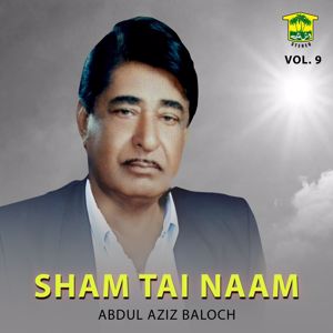 Abdul Aziz Baloch: Sham Tai Naam, Vol. 9