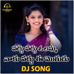 Dj Shekar Ichoda, Bada Suranna, Dj Somesh Sripuram, Relare Rela Ramalaxmi: Vaddu Vaddu Olamma Naku Vadhu Ee Mogudu DJ Song (Female)