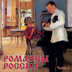 Valentina Ponomarjova: Gljadja na luch purpurnogo zakata