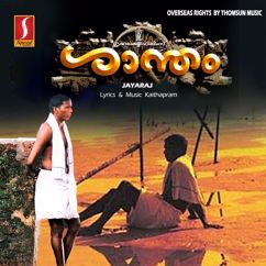 Kaithapram, K. J. Yesudas: Paandava