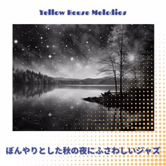 Yellow House Melodies: Night's Hush Jazz Silvery