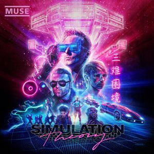 Muse: Simulation Theory (Deluxe)