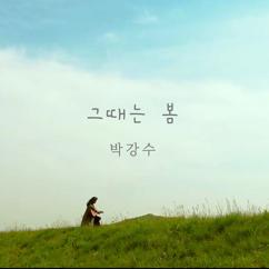 Park Kang Soo: Spring Then, Sound of Nature
