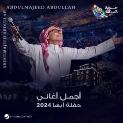 Abdul Majeed Abdullah: Saheit Jamrah - Abha 2024 (Live)