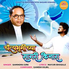 Samindra Gire: Chaitya Bhoomichya Sagari Kinara