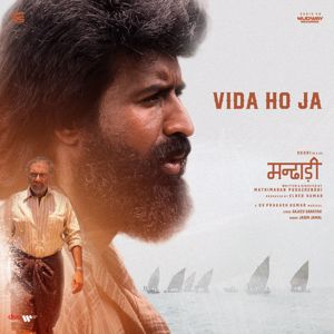 G. V. Prakash Kumar, Sajeev Sarathie, Jasim Jamal: Vida Ho Ja (From "Mandaadi - Hindi")