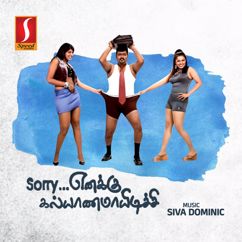 Siva Domanic: Sorry Enaku Kalyanamayidichu (Original Motion Picture Soundtrack)