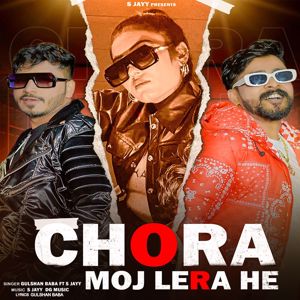 Gulshan Baba: Chora Moj Lera He (feat. S Jayy)
