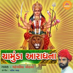 Maheshsinh Chauhan: Chamunda Aradhana