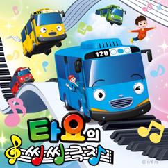 Tayo the Little Bus: The Strong Heavy Vehicles (Korean Version)