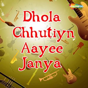 Sher Singh: Amma Ji Chadi Chali