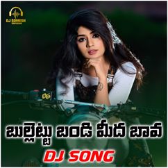 Dj Somesh Sripuram, Dokkari Mohan, T Naresh, Relare Rela Suresh: Bullettu Bandi Medha Bava DJ Song