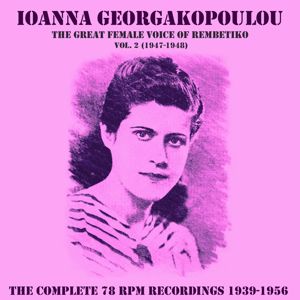 Ioanna Georgakopoulou: The Complete 78 Rpm Recordings 1939-1956, Vol. 2 (1947-1948)
