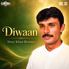Noor Khan Bizanjo: Zheer E Talab Bi Ya Eere Talab