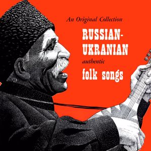 Russian Gypsy Orchestra: Russian-Ukranian Authentic Folk Songs