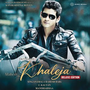 Mani Sharma: Khaleja (Deluxe Edition) (Original Motion Picture Soundtrack)