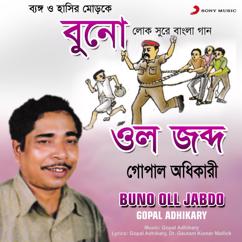 Gopal Adhikary: Ogo Paddarani