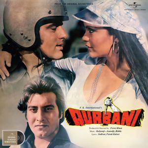 Kalyanji Anandji: Qurbani (Original Motion Picture Soundtrack / Remastered)