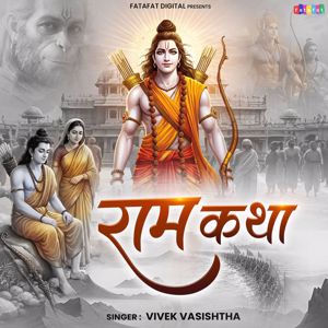Vivek Vasishtha: Ram Katha