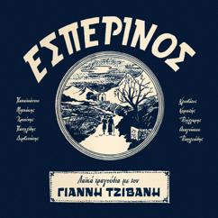 Giannis Tzivanis: O Exoristos