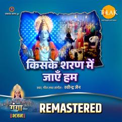 Ravindra Jain: Kiske Sharn Mein Jaye Hum - REMASTERED