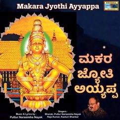 Puttur Narasimha Nayak: Makara Jyothi