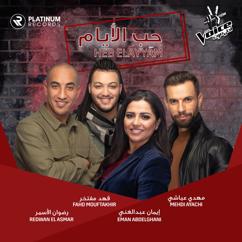 Mehdi Ayachi, Eman Abdelghani, Redwan Elasmar, Fahd Mouftakhir: Heb Elayyam (from "MBC The Voice")