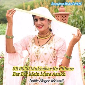 Aslam Sayar Salpur & Sakir Singer Mewati: SR 9020 Mukhabar Ke Chhore Bar Bar Mein Mare Aankh