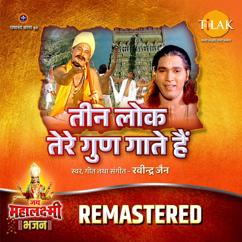 Ravindra Jain: Teen Lok Tere Gun Gaate Hain - REMASTERED