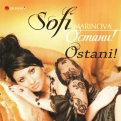 Sofi Marinova, Ustata: Мой си дяволе