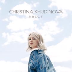 Christina Khudinova: Квест
