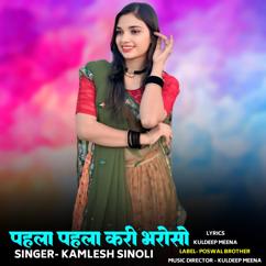 Kamlesh Sinoli: Pahla Pehla Kari Bharoso