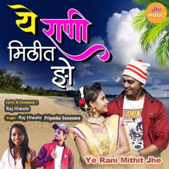 Raj Hiwale & Priyanka Sonavane: Ye Rani Mithit Jhe
