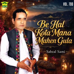 Sabzal Sami: Be Hal Kota Mana Mahen Gula, Vol. 700