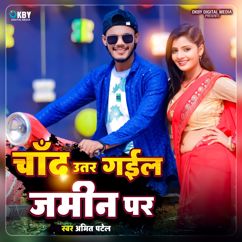 Amit Patel: Chand Utar Gail Jamin Par
