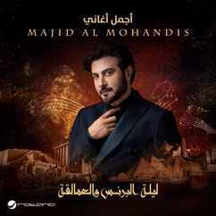 Majid Al Mohandis: Bdet Ateeb