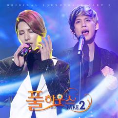 MINUE, Park Ki Woong: Touch