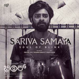 Prasanna Kumar M S, Jayanth Kaikini & Pancham Jeeva: Sariva Samaya - Soul of Blink (From "Blink")