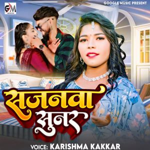 Karishma Kakkar: Sajanwa Sunar