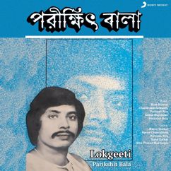 Parikshit Bala: Amar Polay Korchhe Biya