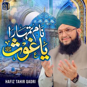Hafiz Tahir Qadri: Naam Tumhara Ya Ghous