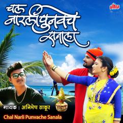 Animesh Thakur: Chal Narli Punvacha Sanala