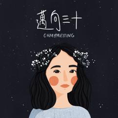 OHMYMEITING: The Dreamer （解說）