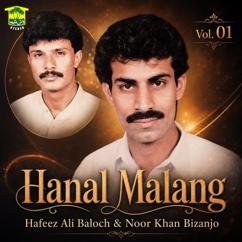 Hafeez Ali Baloch & Noor Khan Bizanjo: Hanal Malang, Vol. 01
