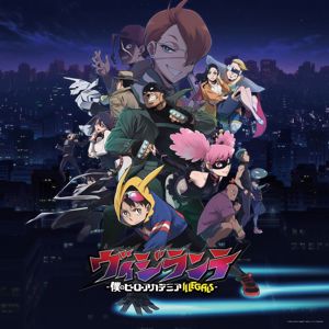 Yuki Hayashi, Shogo Yamashiro & Yuki Furuhashi: My Hero Academia: Vigilantes (Original Series Soundtrack) - Selected Version