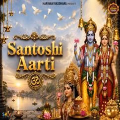 Mohini Patel: Santoshi Aarti