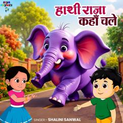 Shalini Sanwal: Hathi Raja Kaha Chale