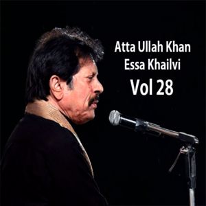 Atta Ullah Khan Essa Khailvi: Hole De Ishare Utey