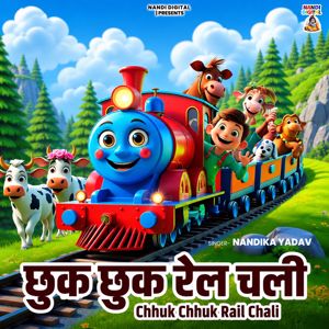 Nandika Yadav: Chhuk Chhuk Rail Chali