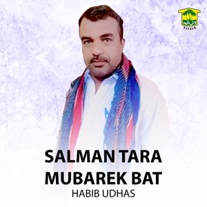 Habib Udhas: Salman Tara Mubarek Bat